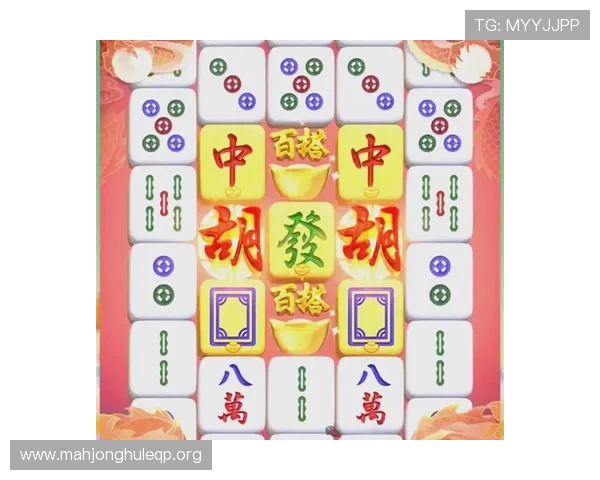 PG麻将游戏规则教学视频上线，详细讲解每个玩法细节与操作技巧