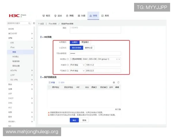 PG国际官方网站入口安全登录流程解析,保障玩家个人信息与资金安全 PG国际官方网站入口安全登录流程解析,保障玩家个人信息与资金安全
