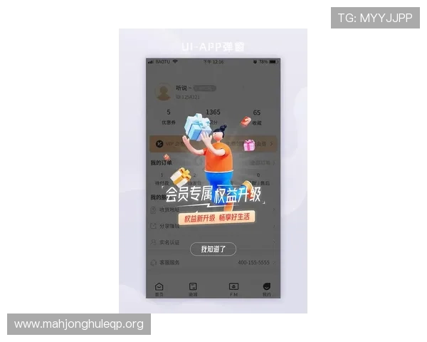 PG娱乐在线注册平台最新优惠活动，注册即享丰富奖励和专属福利提升游戏体验