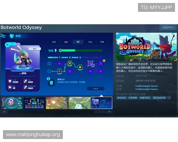 PG官网官方首页入口提供最新游戏资讯和官方公告,助你第一时间掌握游戏动态