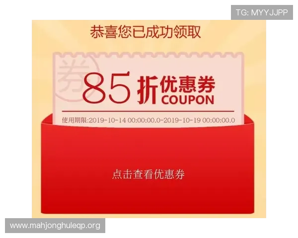 PG旗舰店促销攻略教你巧妙利用优惠券和折扣活动节省购物成本