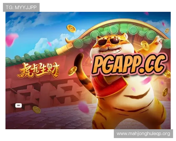 PG电子招财喵官网最新玩法介绍与攻略,助你轻松赢取丰厚奖励 PG电子招财喵官网最新玩法介绍与攻略,助你轻松赢取丰厚奖励