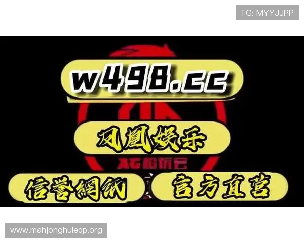 PG麻将胡了2app下载官方正版,安全无病毒保障你的游戏体验 PG麻将胡了2app下载官方正版,安全无病毒保障你的游戏体验