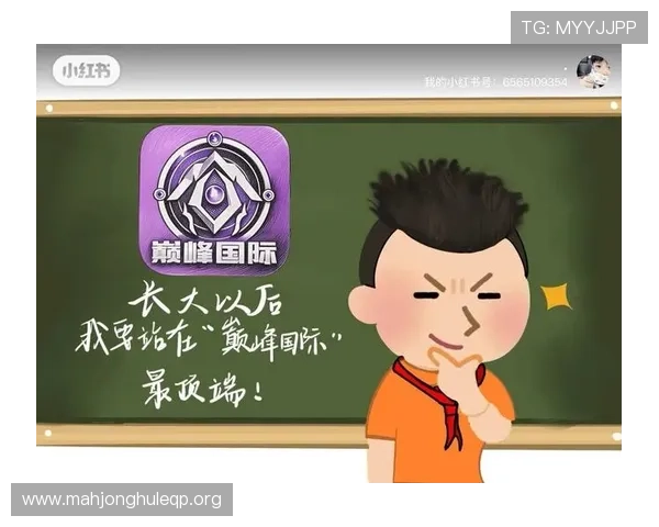 巅峰国际PG平台全面解析最新游戏上线信息及玩家最关心的优惠活动推荐