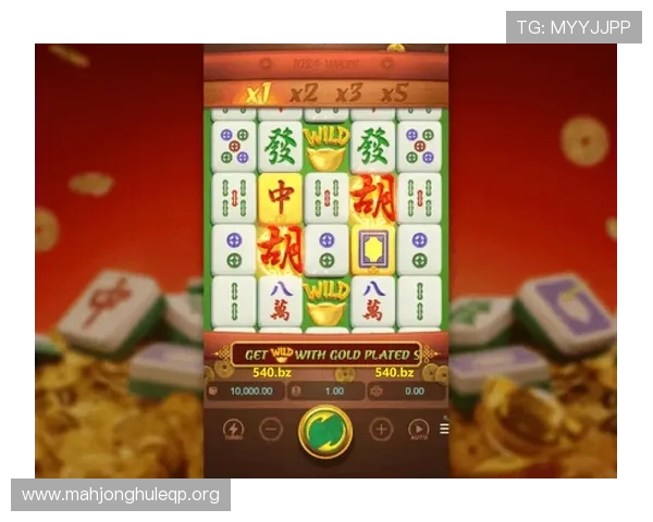 轻松注册PG麻将游戏在线玩多种玩法策略丰富满足不同玩家的娱乐需求