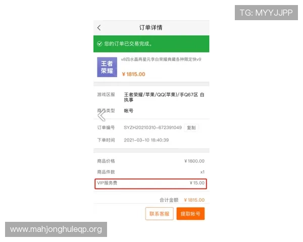 在PG电子游戏官网官方网站充值10元的详细流程及安全保障措施全面解析