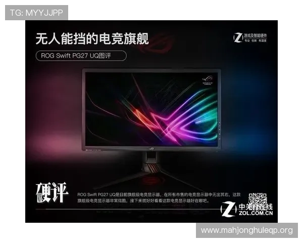PG旗舰站最新上线：掌握最全面的游戏资讯与官方公告
