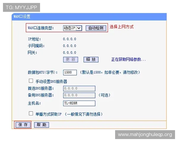 PG电子官方网站的最新网址和官方认证方式,帮助玩家轻松识别正规平台安全登录