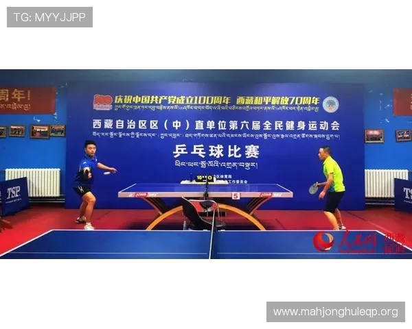 三亿体育棋牌：打造全民健身娱乐新体验，尽享精彩赛事与丰富玩法
