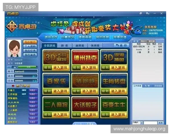 下载星光棋牌官方版，体验最专业的棋牌对战平台和多样游戏模式