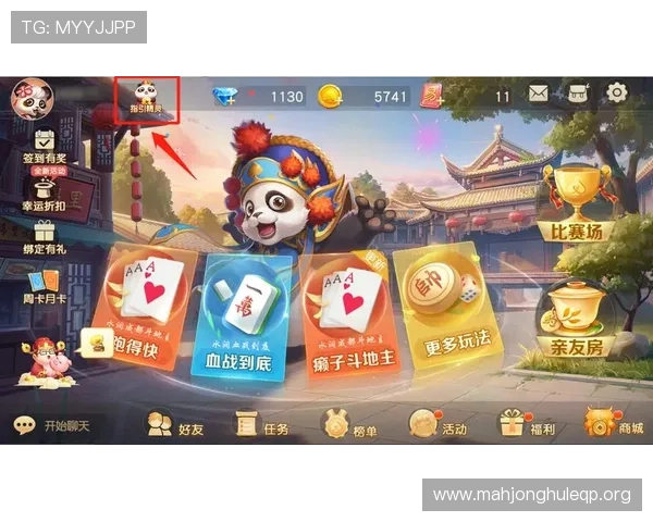 乐享棋牌汇打造安全公平的游戏平台环境，保障每位玩家的游戏体验与资金安全
