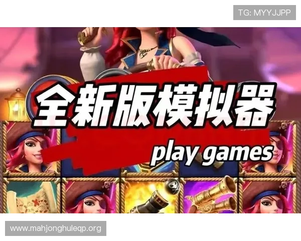PG娱乐电子游戏网站链接下载安全保障措施，保障玩家个人信息和资金安全