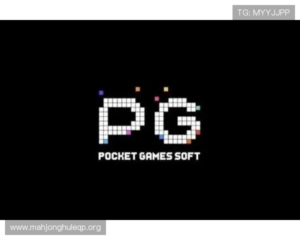 PG游戏网站免费下载最新版本，海量优质游戏资源任你畅玩无忧