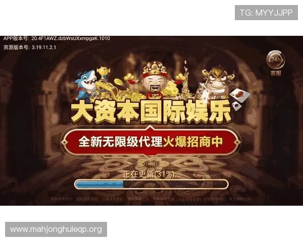 亿酷棋牌游戏最新版本更新内容详解带来更流畅的游戏体验与新颖玩法