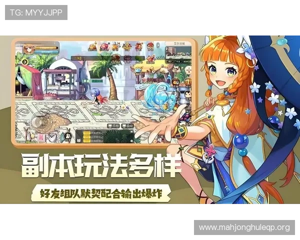 元游棋牌大厅下载最新电脑版官方正版安全稳定，畅享高清画质体验
