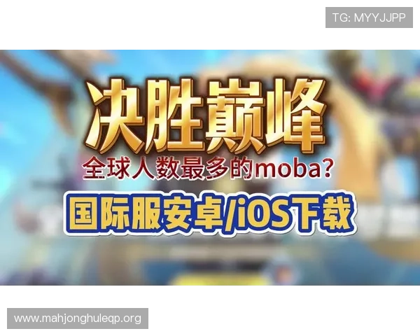 PG问鼎电子如何通过创新产品设计提升玩家体验，成为电子竞技市场的佼佼者