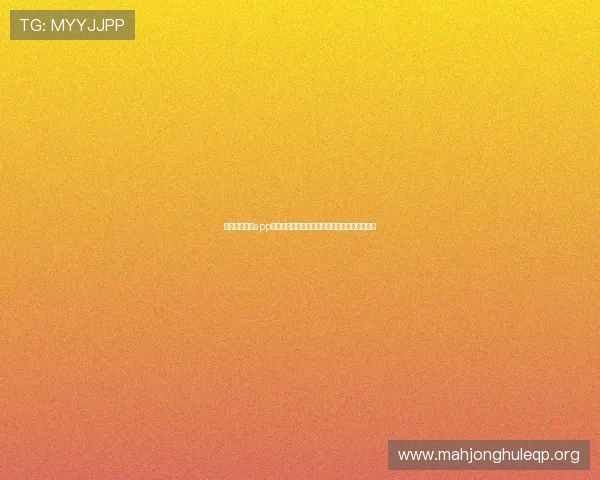 星空娱乐棋牌app下载二维码官方渠道,安全稳定的游戏下载指南 星空娱乐棋牌app下载二维码官方渠道,安全稳定的游戏下载指南