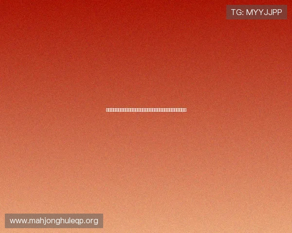 欢乐棋牌游戏中心让你随时随地与好友在线对战,感受真实的棋牌竞技乐趣