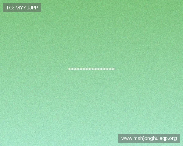 瓦力棋牌游戏特色更新内容,持续优化玩法与提升用户体验的最新动态